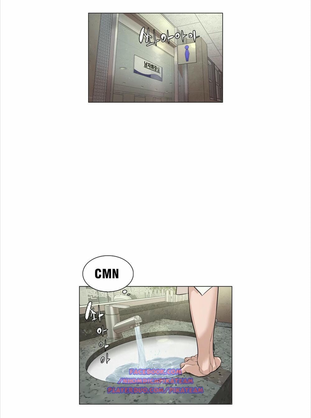 Truyện Tranh Cách Chiến Thắng Trận Đấu trang 6