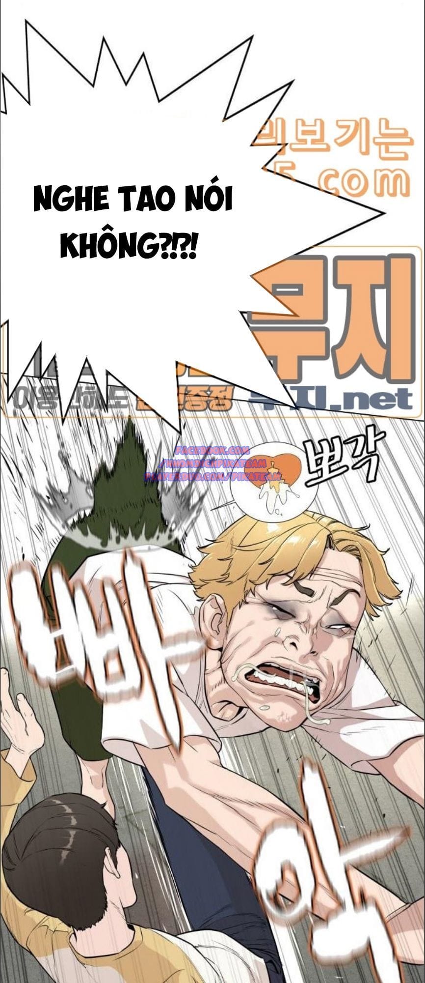 Truyện Tranh Cách Chiến Thắng Trận Đấu trang 6