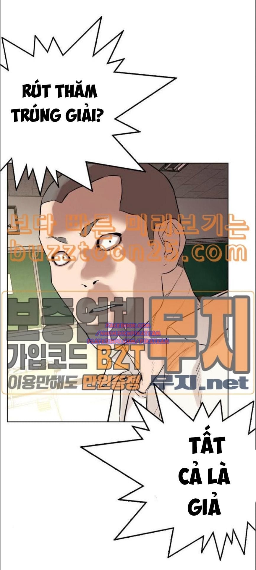 Truyện Tranh Cách Chiến Thắng Trận Đấu trang 6