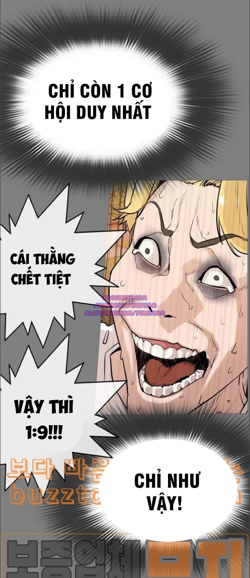 Truyện Tranh Cách Chiến Thắng Trận Đấu trang 6