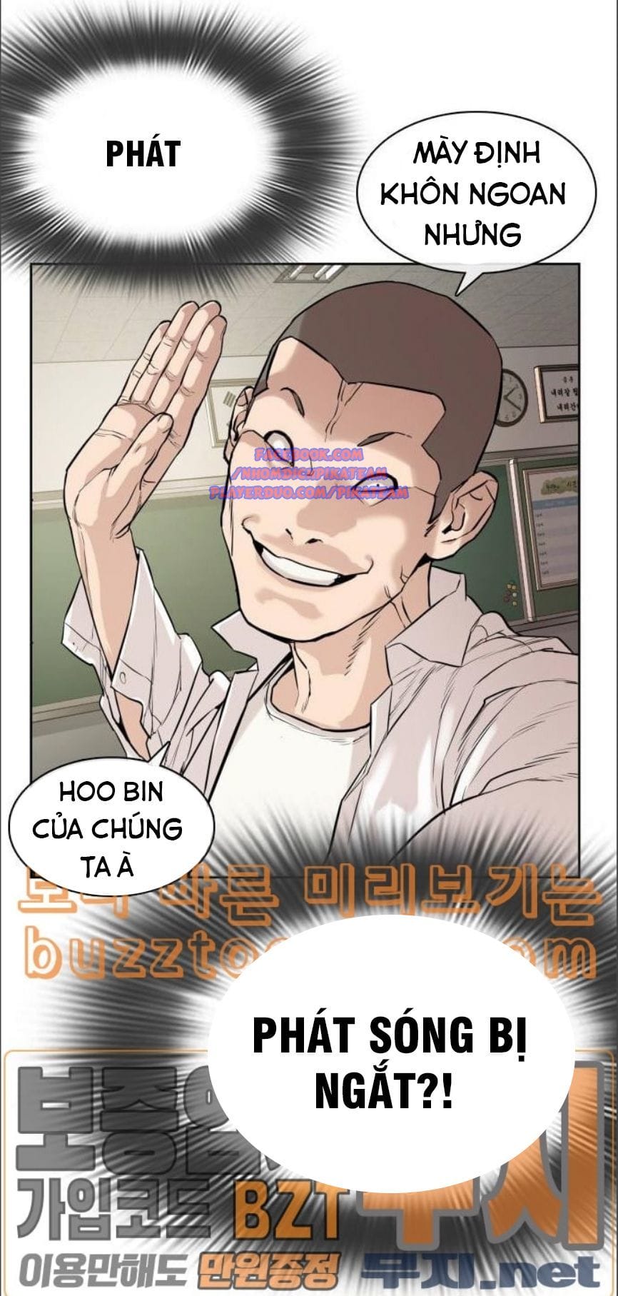 Truyện Tranh Cách Chiến Thắng Trận Đấu trang 6
