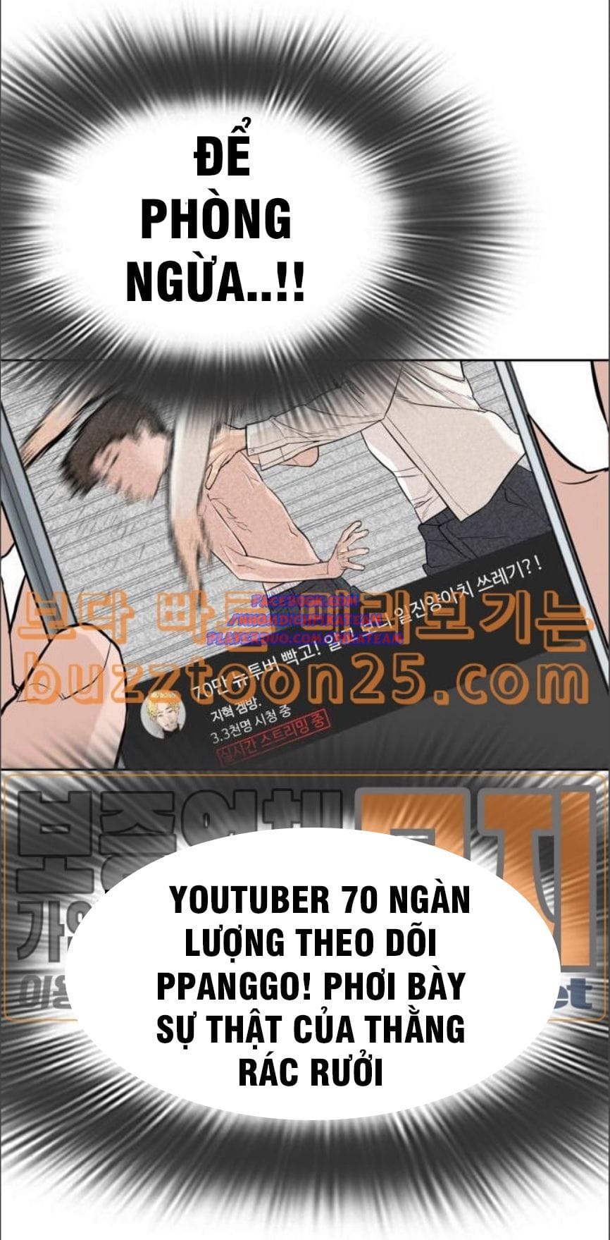 Truyện Tranh Cách Chiến Thắng Trận Đấu trang 6