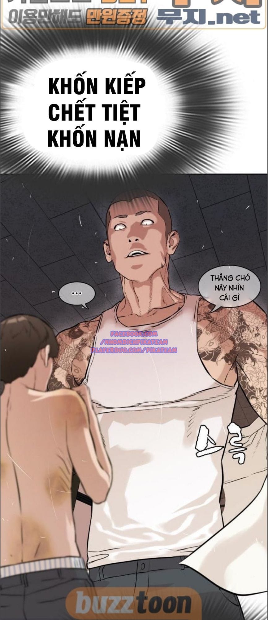 Truyện Tranh Cách Chiến Thắng Trận Đấu trang 6