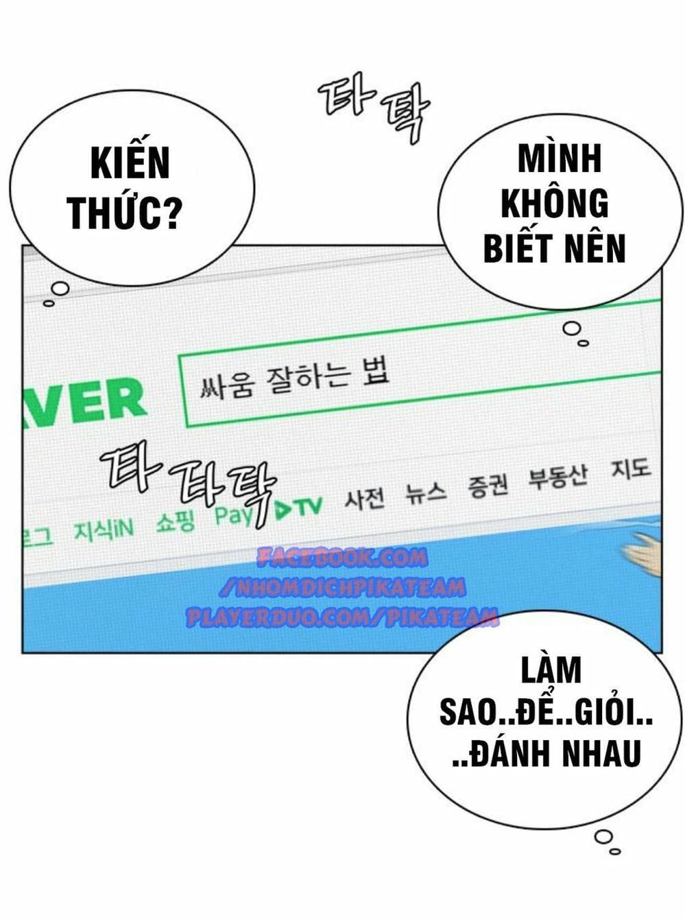 Truyện Tranh Cách Chiến Thắng Trận Đấu trang 6