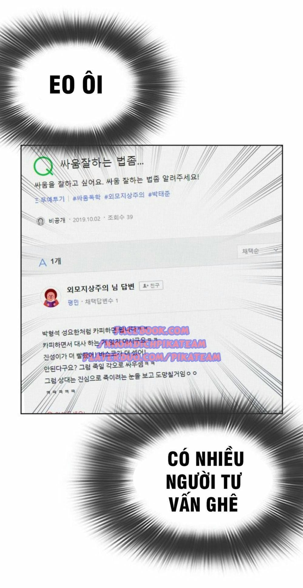 Truyện Tranh Cách Chiến Thắng Trận Đấu trang 6