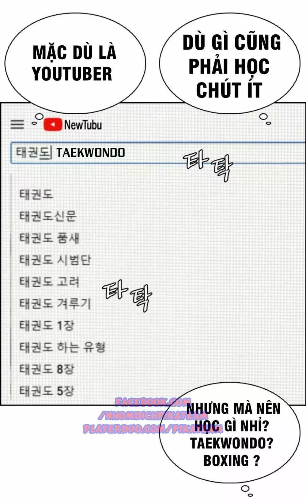 Truyện Tranh Cách Chiến Thắng Trận Đấu trang 6