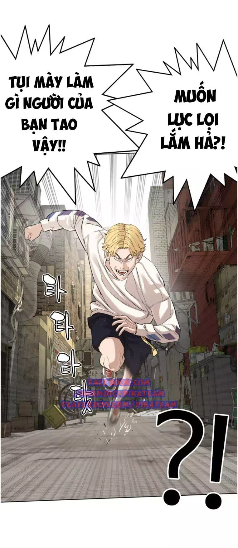 Truyện Tranh Cách Chiến Thắng Trận Đấu trang 6