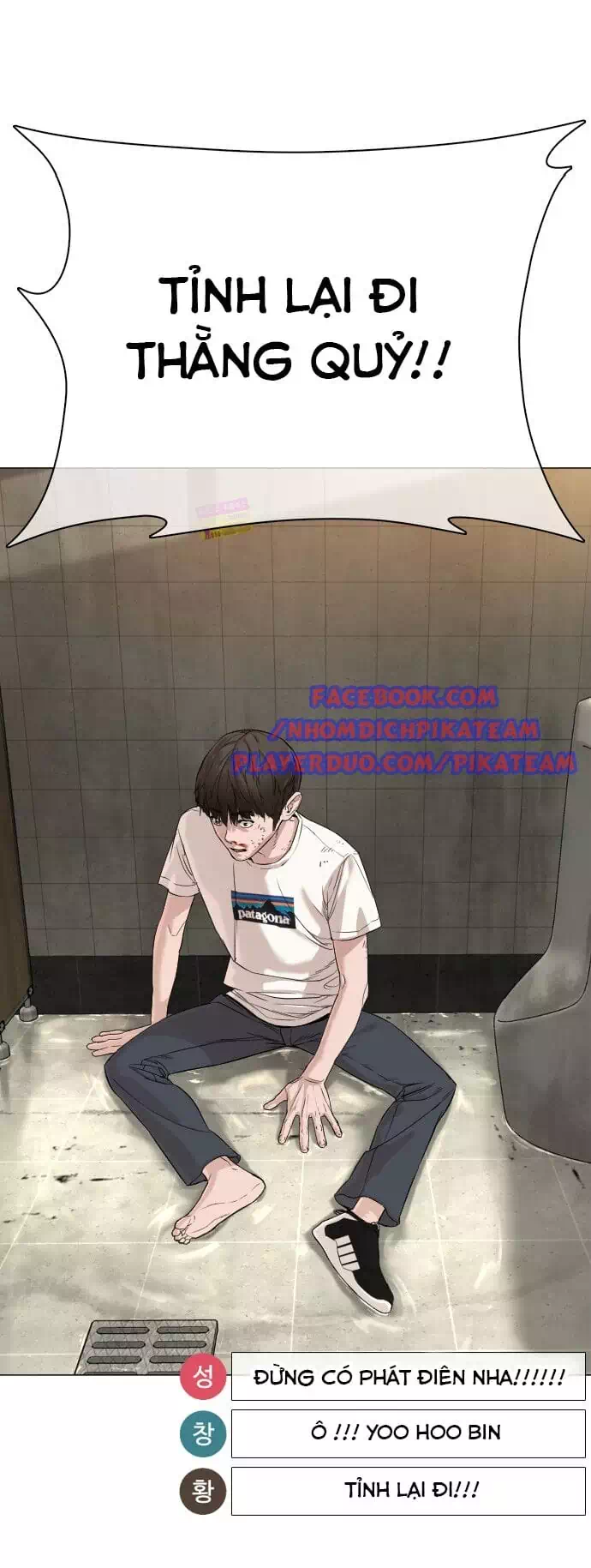 Truyện Tranh Cách Chiến Thắng Trận Đấu trang 6