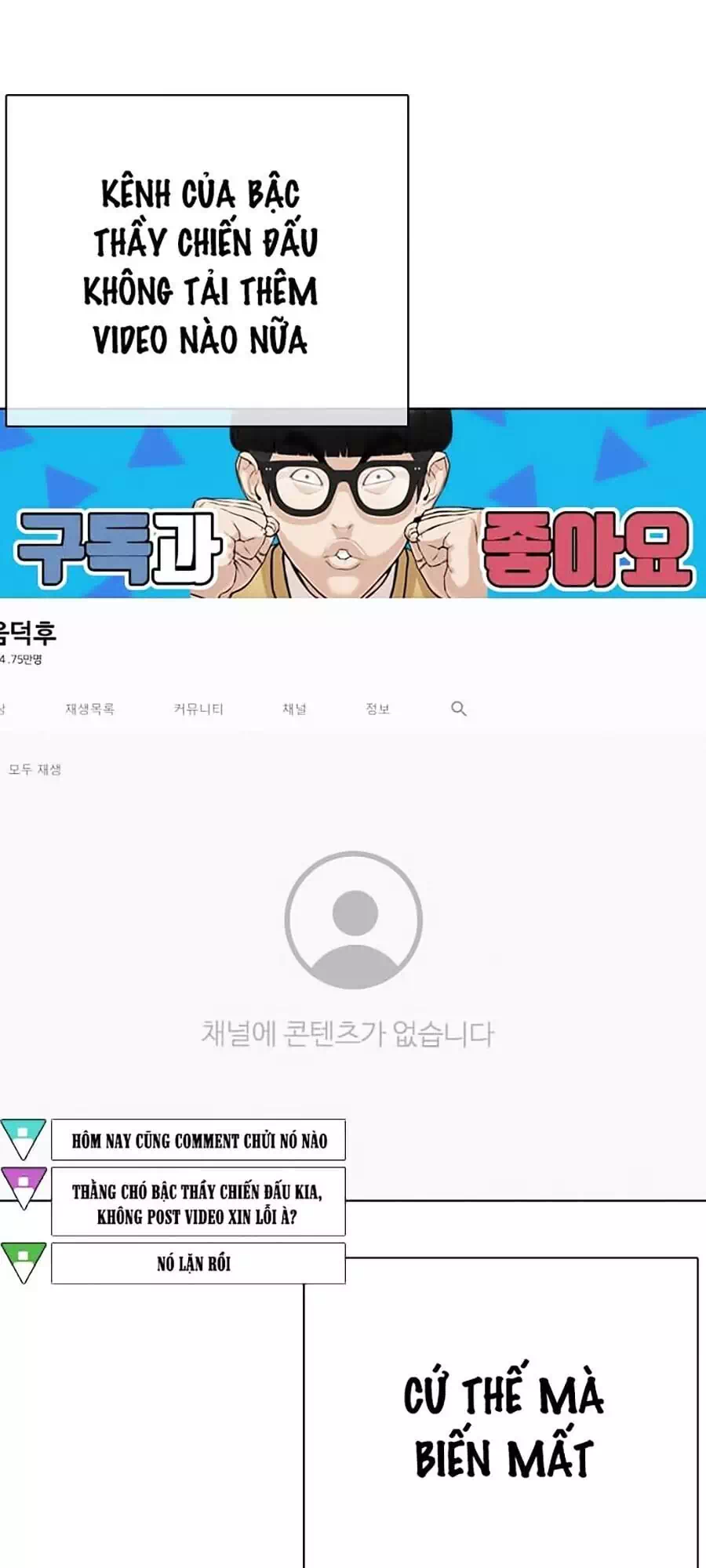 Truyện Tranh Cách Chiến Thắng Trận Đấu trang 6