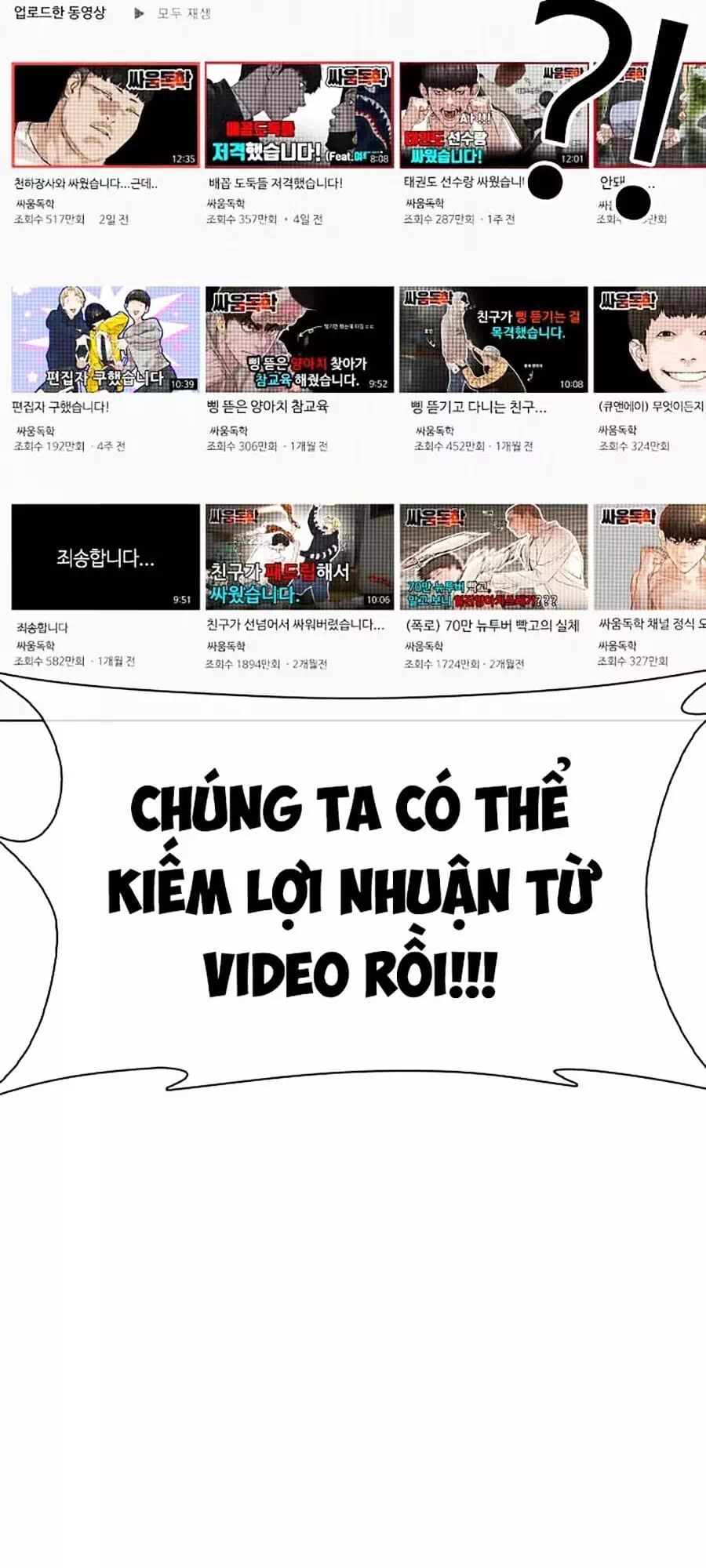 Truyện Tranh Cách Chiến Thắng Trận Đấu trang 6