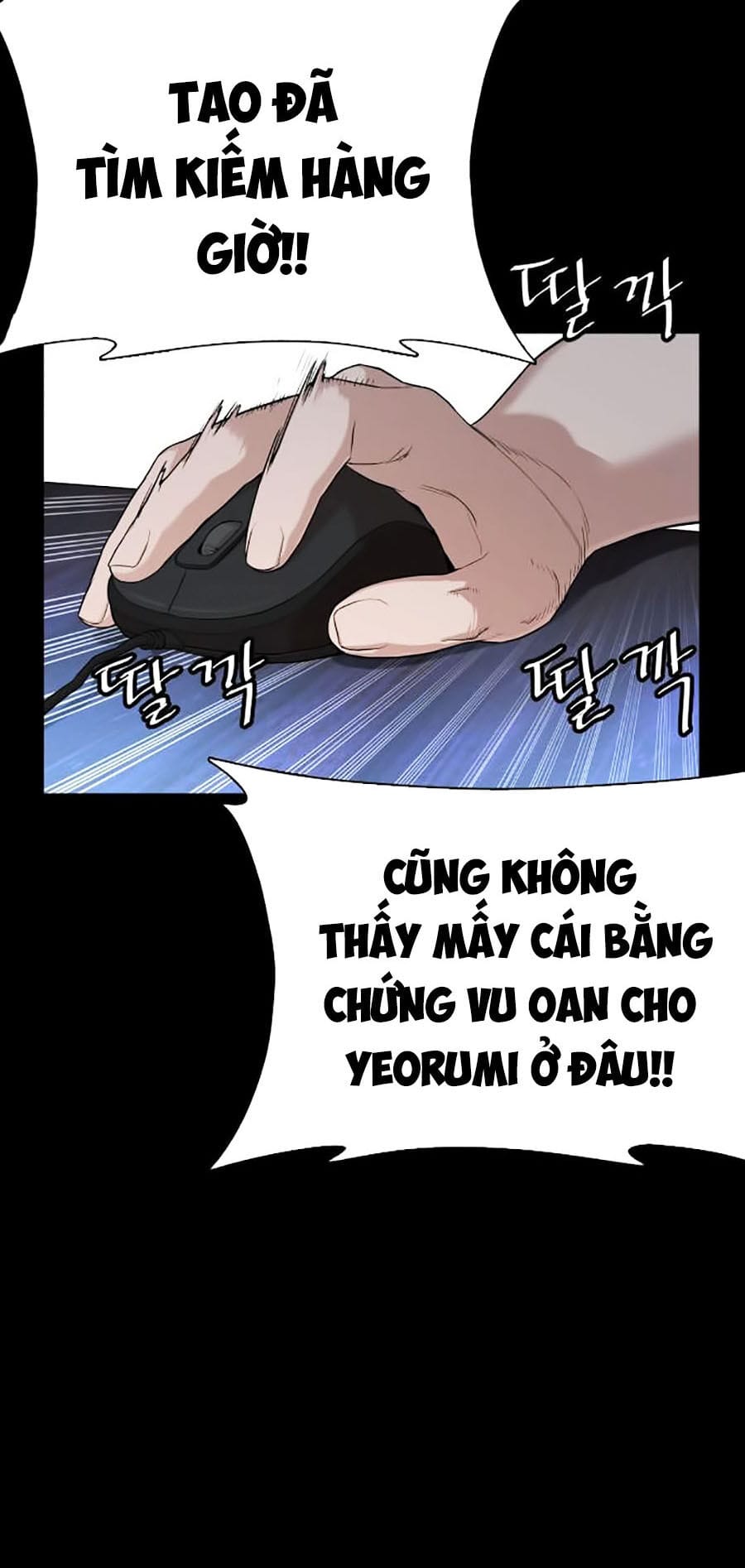 Truyện Tranh Cách Chiến Thắng Trận Đấu trang 6