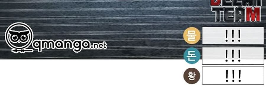 Truyện Tranh Cách Chiến Thắng Trận Đấu trang 5975