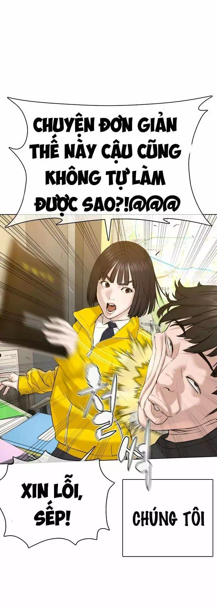 Truyện Tranh Cách Chiến Thắng Trận Đấu trang 6