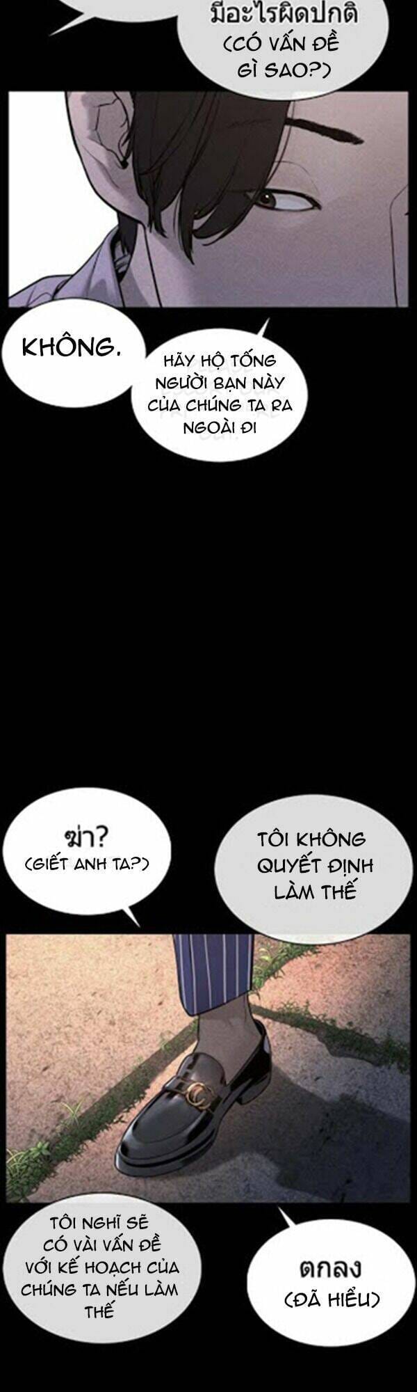 Truyện Tranh Cách Chiến Thắng Trận Đấu trang 6