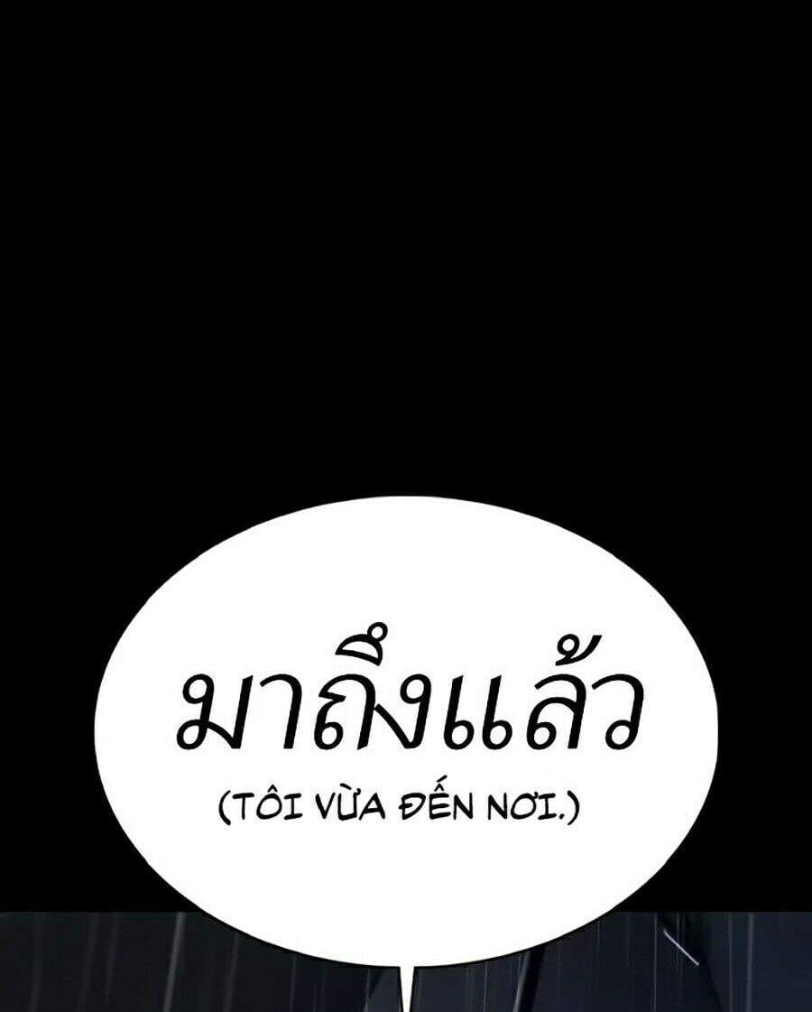 Truyện Tranh Cách Chiến Thắng Trận Đấu trang 11926