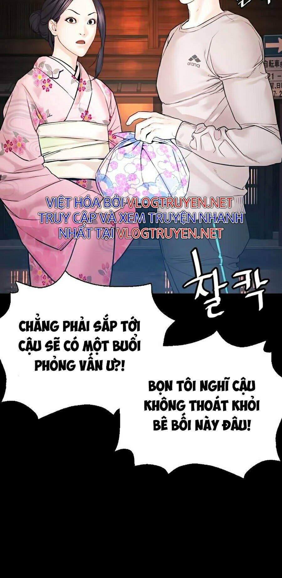 Truyện Tranh Cách Chiến Thắng Trận Đấu trang 12082