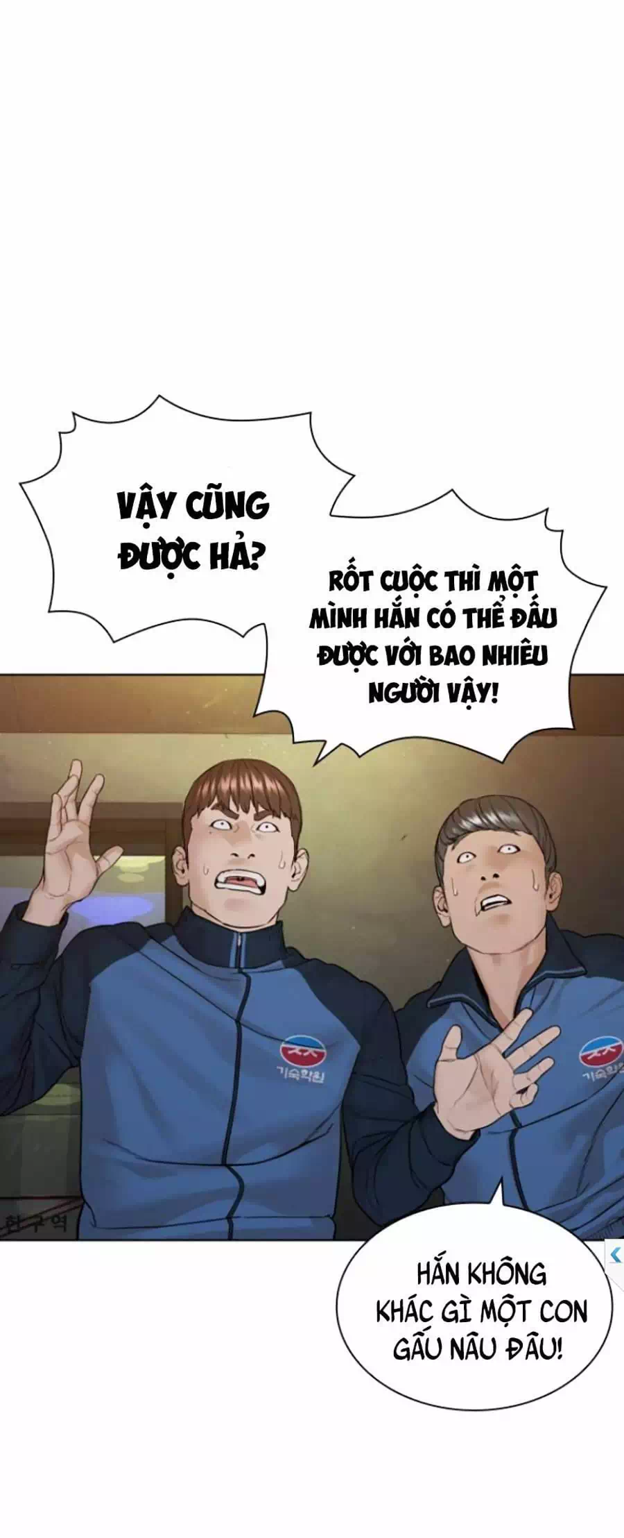 Truyện Tranh Cách Chiến Thắng Trận Đấu trang 6