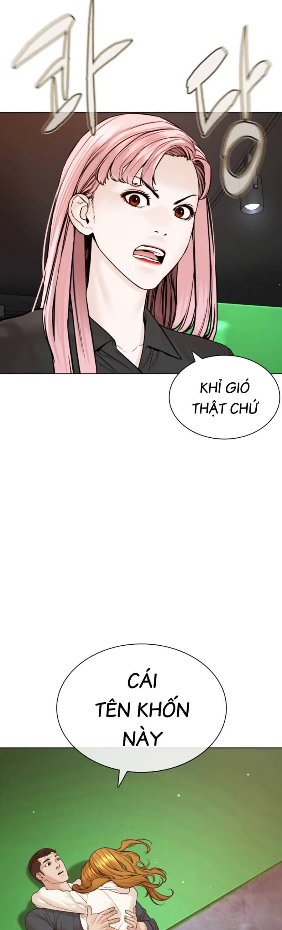 Truyện Tranh Cách Chiến Thắng Trận Đấu trang 6