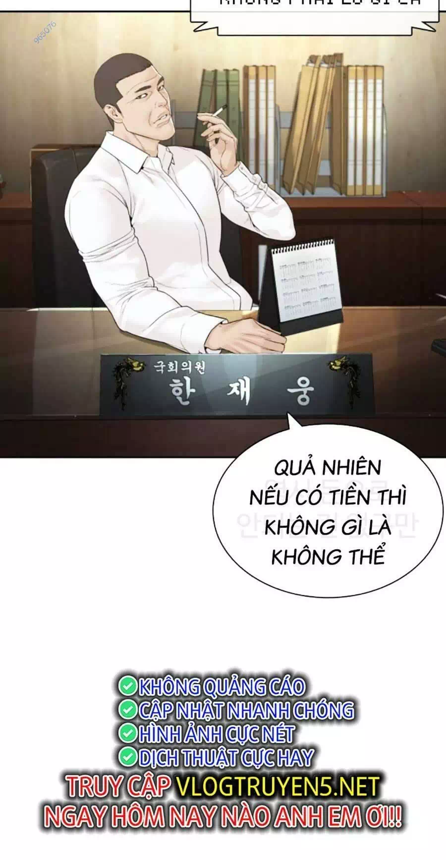 Truyện Tranh Cách Chiến Thắng Trận Đấu trang 6