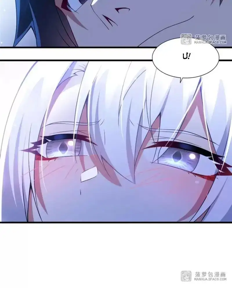 Truyện Tranh Im Miệng Đi Ác Long Ta Không Muốn Cùng Ngươi Trông Trẻ Đâu! trang 4