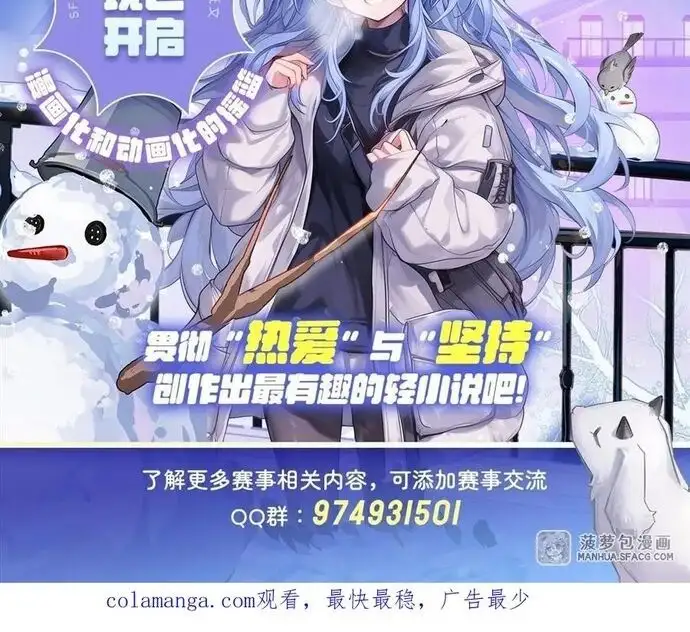 Truyện Tranh Im Miệng Đi Ác Long Ta Không Muốn Cùng Ngươi Trông Trẻ Đâu! trang 4