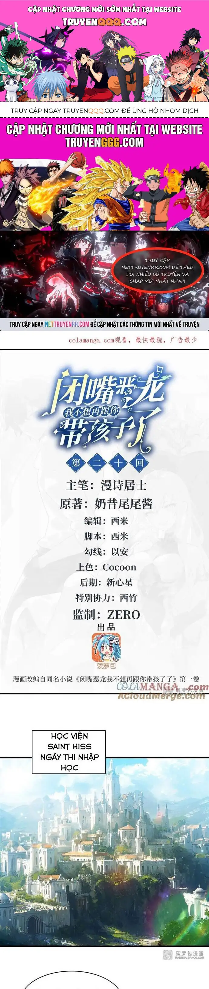 Truyện Tranh Im Miệng Đi Ác Long Ta Không Muốn Cùng Ngươi Trông Trẻ Đâu! trang 4