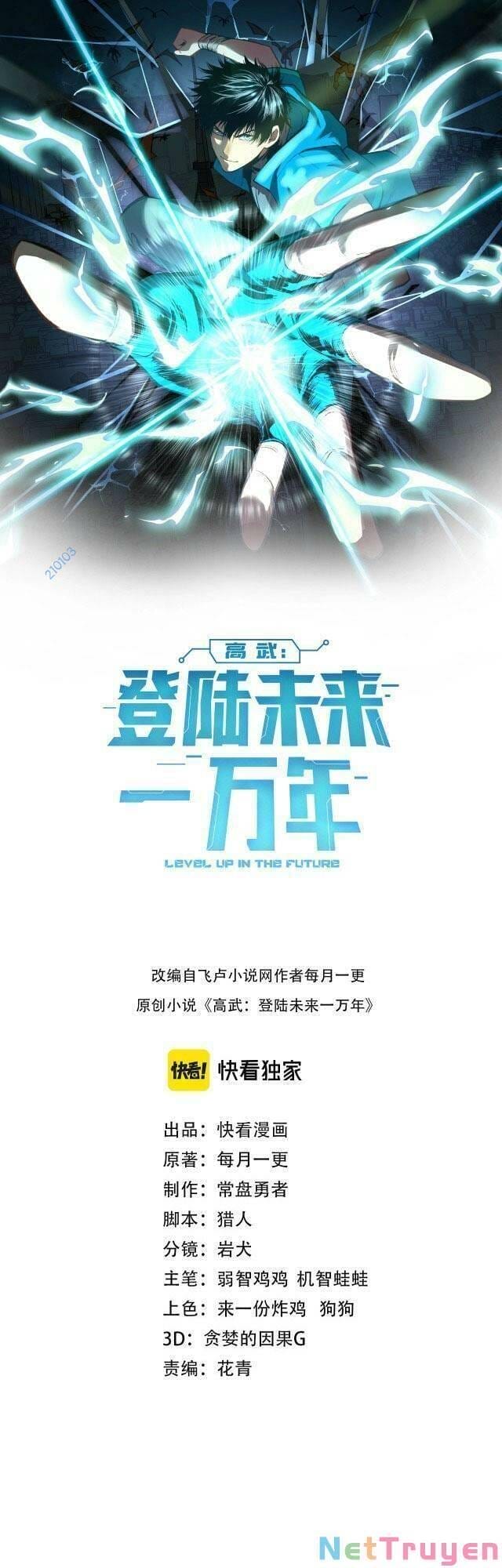 Truyện Tranh Cao Võ Hạ Cánh Đến Một Vạn Năm Sau trang 6