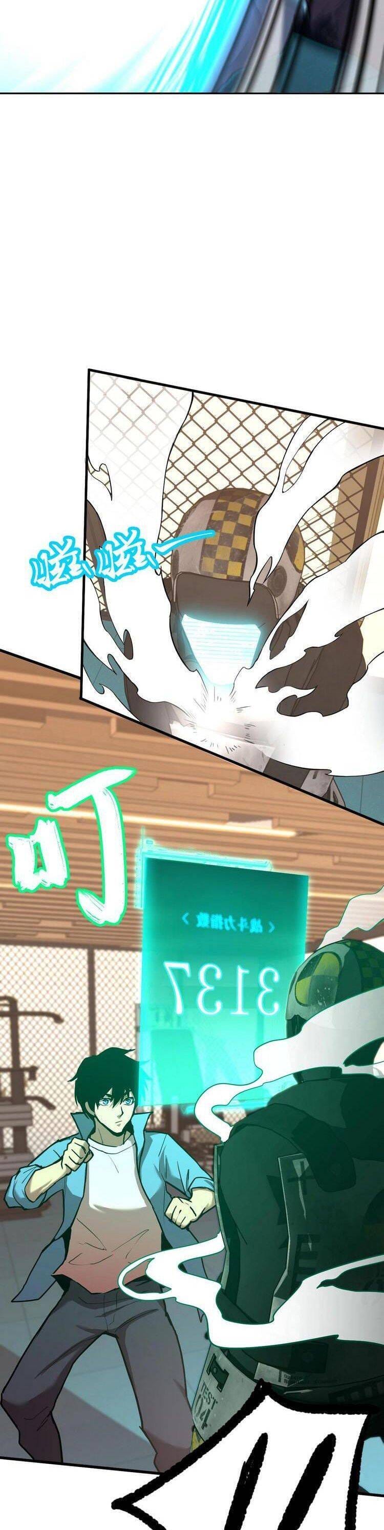 Truyện Tranh Cao Võ Hạ Cánh Đến Một Vạn Năm Sau trang 6