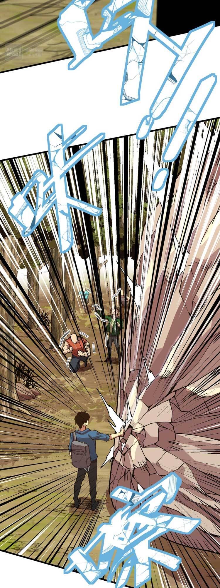 Truyện Tranh Cao Võ Hạ Cánh Đến Một Vạn Năm Sau trang 6