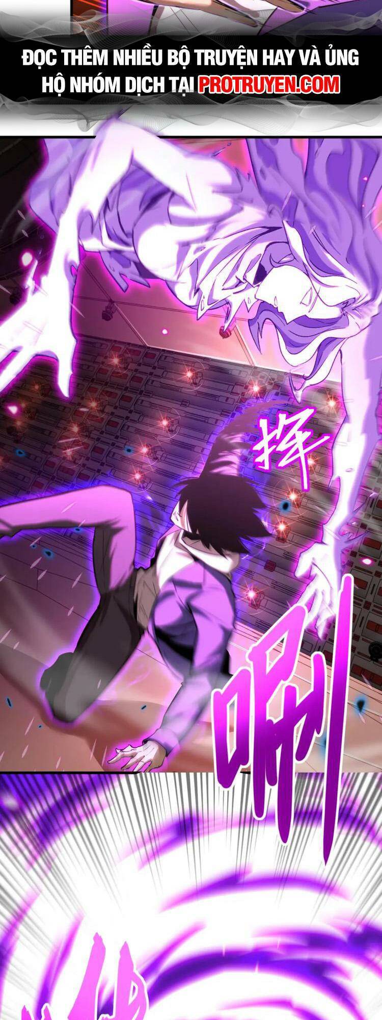 Truyện Tranh Cao Võ Hạ Cánh Đến Một Vạn Năm Sau trang 6