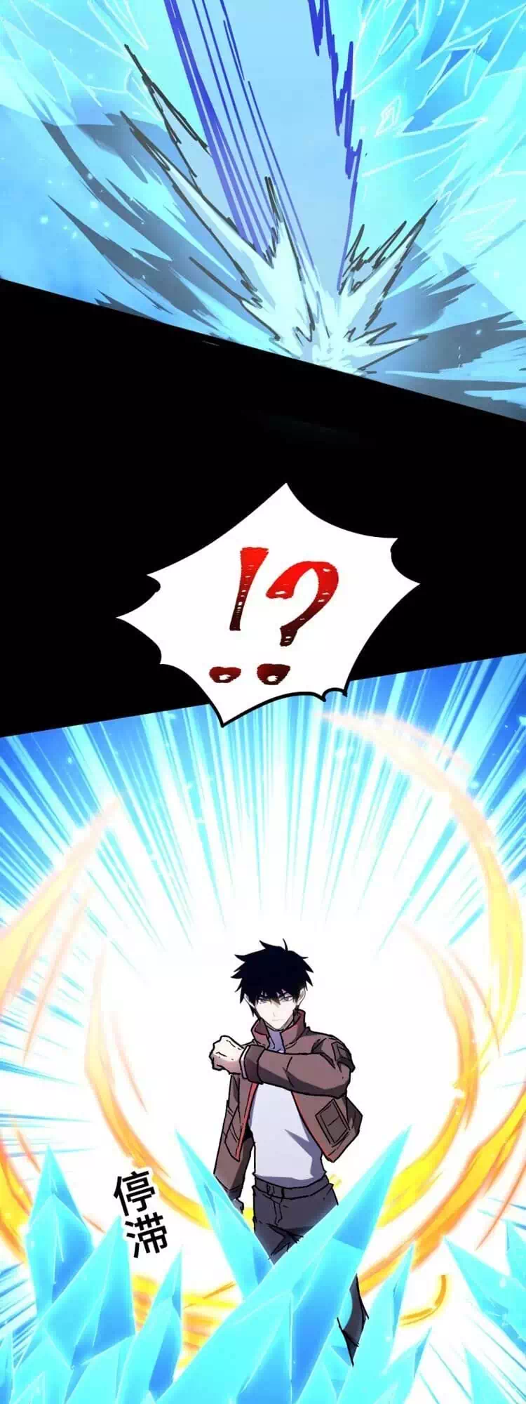 Truyện Tranh Cao Võ Hạ Cánh Đến Một Vạn Năm Sau trang 6