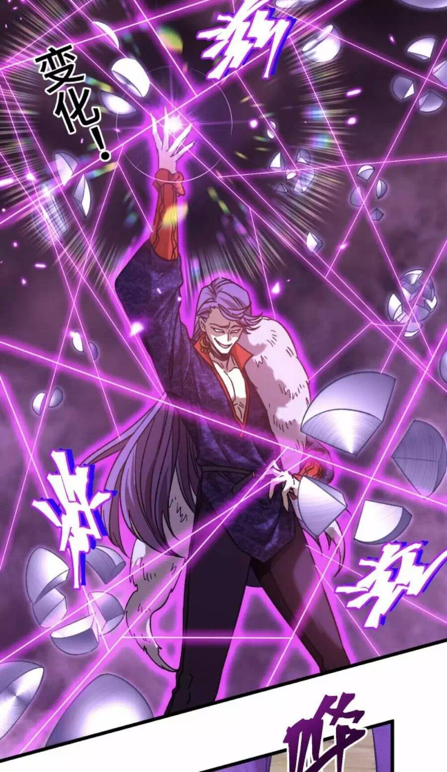 Truyện Tranh Cao Võ Hạ Cánh Đến Một Vạn Năm Sau trang 6