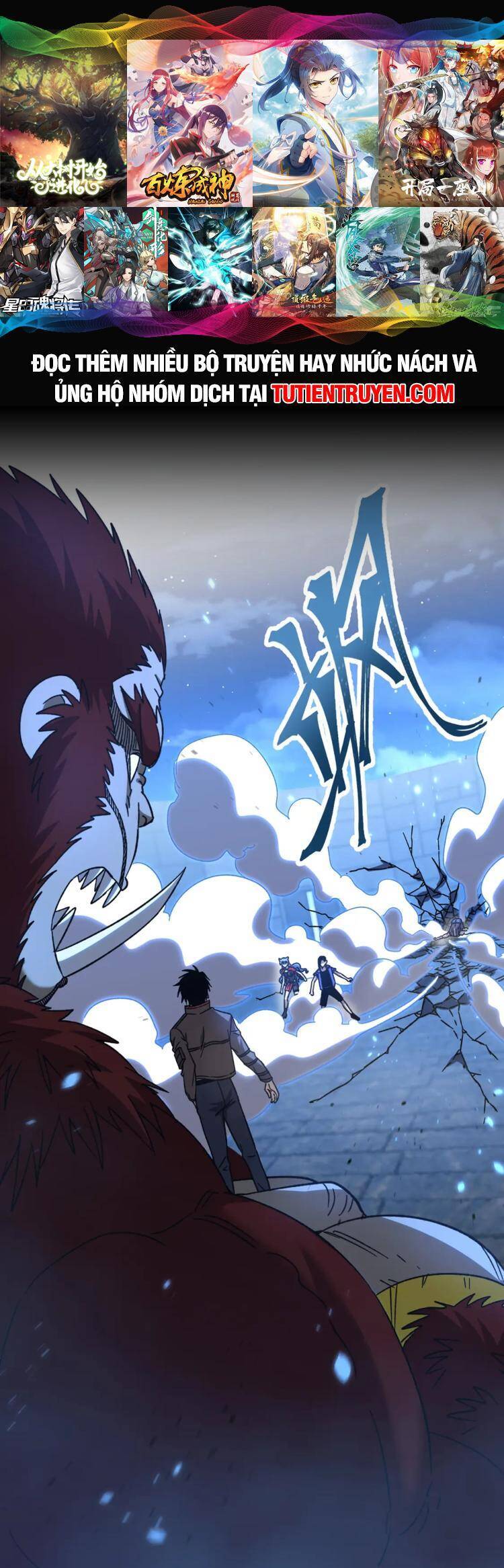 Truyện Tranh Cao Võ Hạ Cánh Đến Một Vạn Năm Sau trang 6