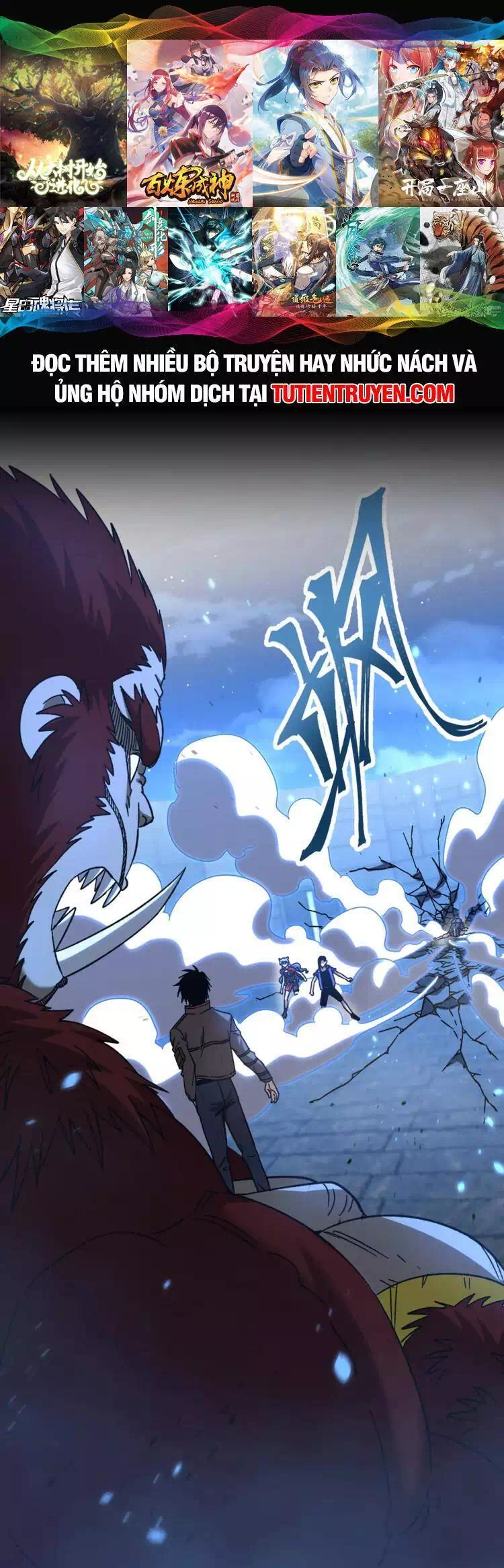 Truyện Tranh Cao Võ Hạ Cánh Đến Một Vạn Năm Sau trang 6