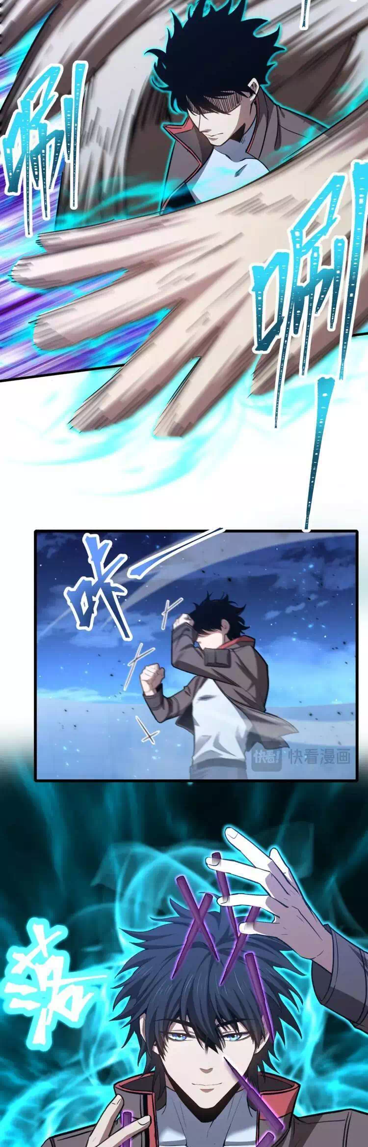 Truyện Tranh Cao Võ Hạ Cánh Đến Một Vạn Năm Sau trang 6