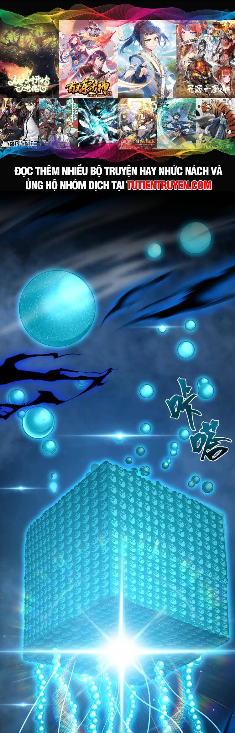 Truyện Tranh Cao Võ Hạ Cánh Đến Một Vạn Năm Sau trang 6