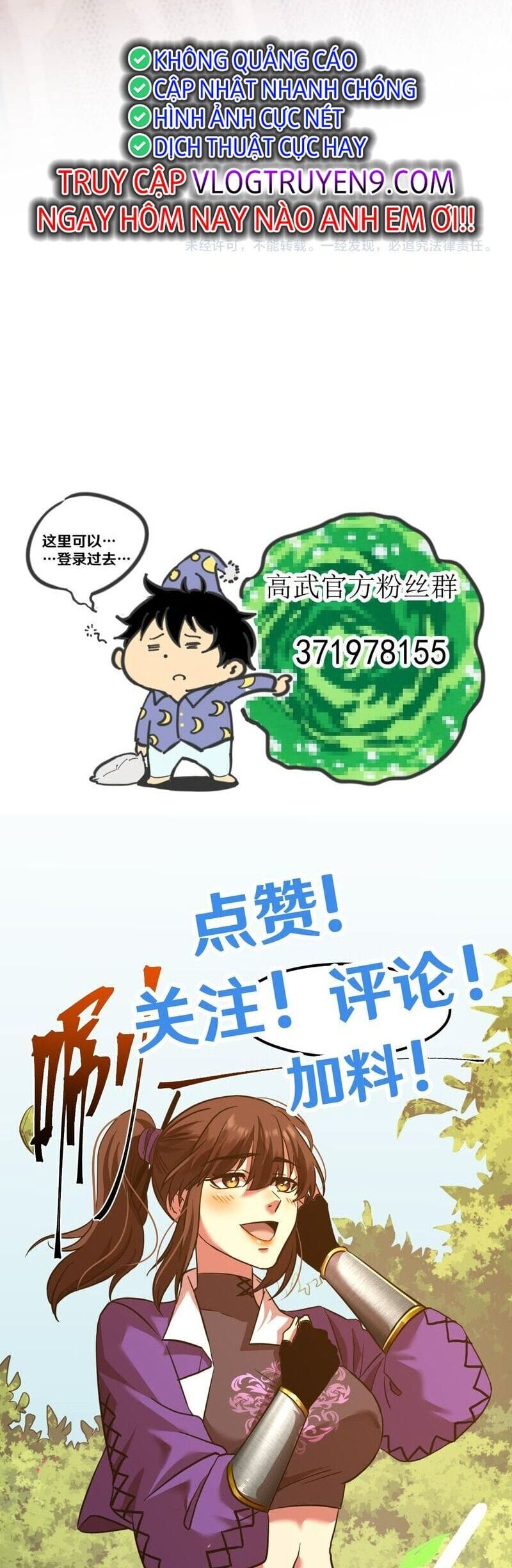 Truyện Tranh Cao Võ Hạ Cánh Đến Một Vạn Năm Sau trang 6