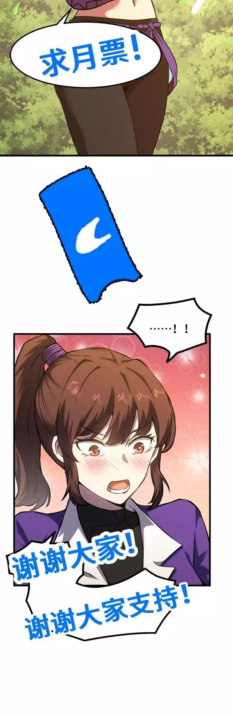 Truyện Tranh Cao Võ Hạ Cánh Đến Một Vạn Năm Sau trang 6