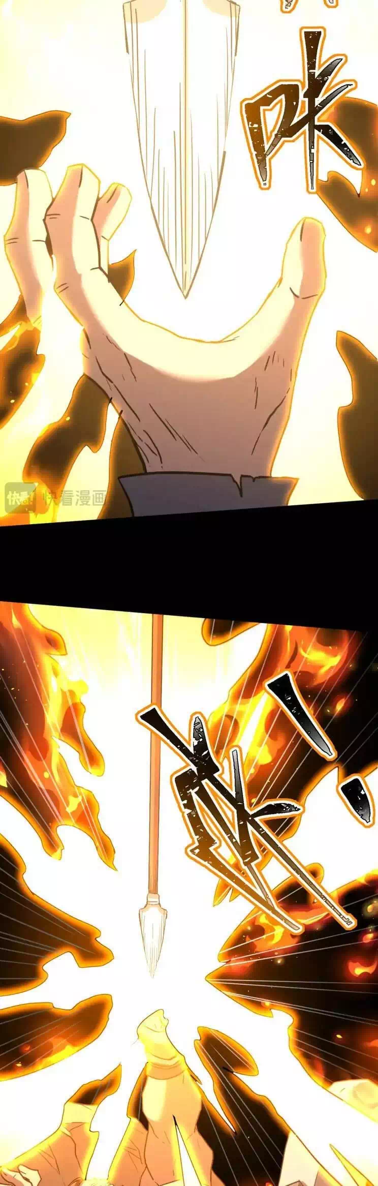 Truyện Tranh Cao Võ Hạ Cánh Đến Một Vạn Năm Sau trang 6