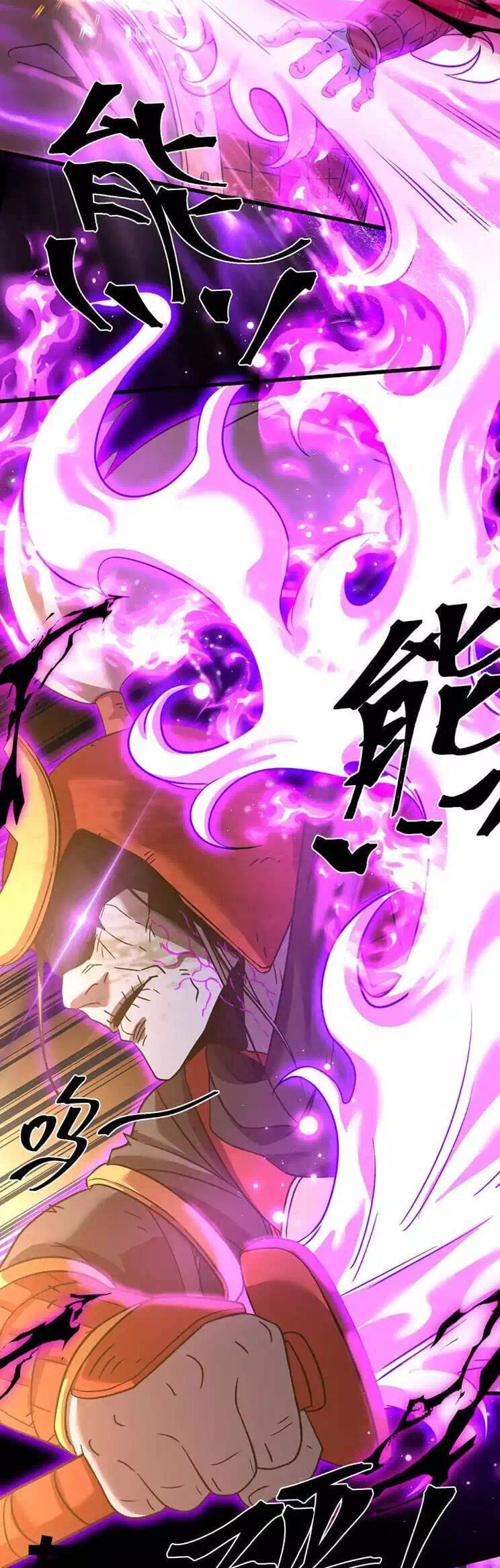 Truyện Tranh Cao Võ Hạ Cánh Đến Một Vạn Năm Sau trang 6