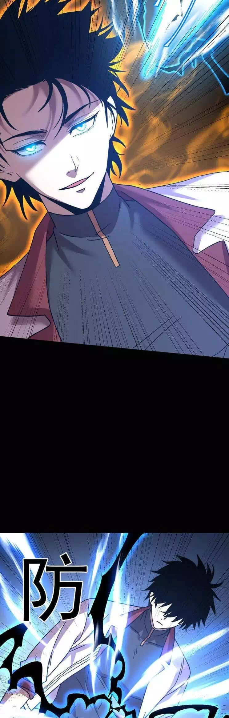 Truyện Tranh Cao Võ Hạ Cánh Đến Một Vạn Năm Sau trang 6