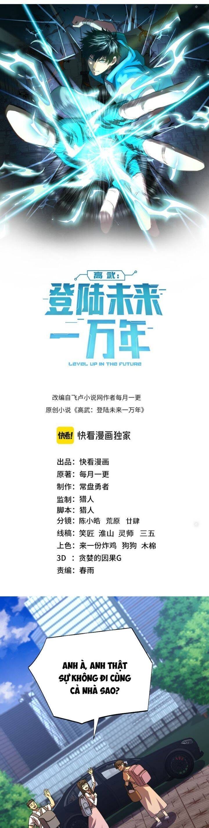 Truyện Tranh Cao Võ Hạ Cánh Đến Một Vạn Năm Sau trang 6