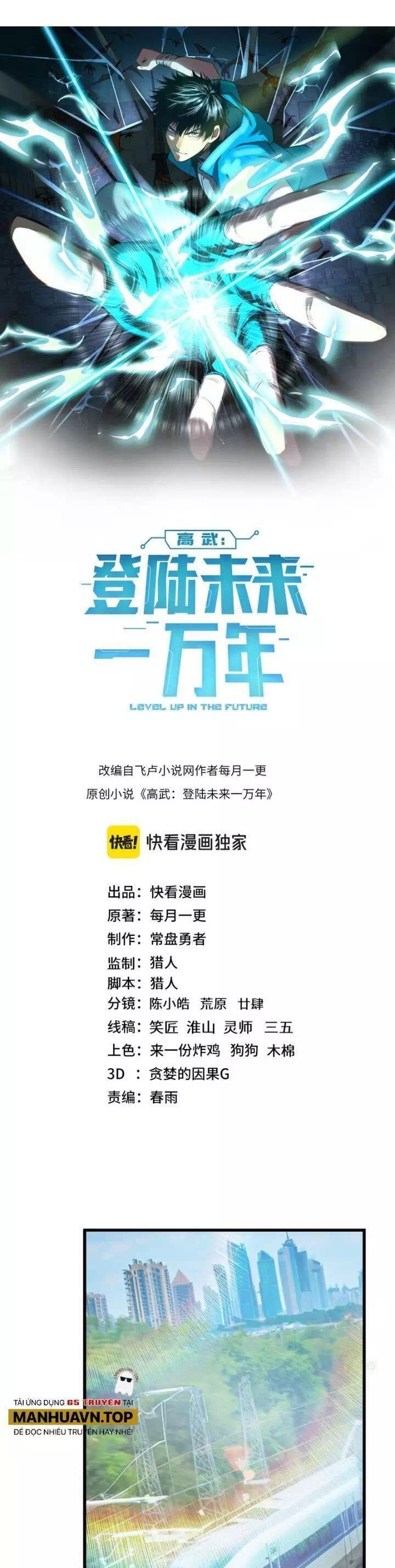 Truyện Tranh Cao Võ Hạ Cánh Đến Một Vạn Năm Sau trang 6