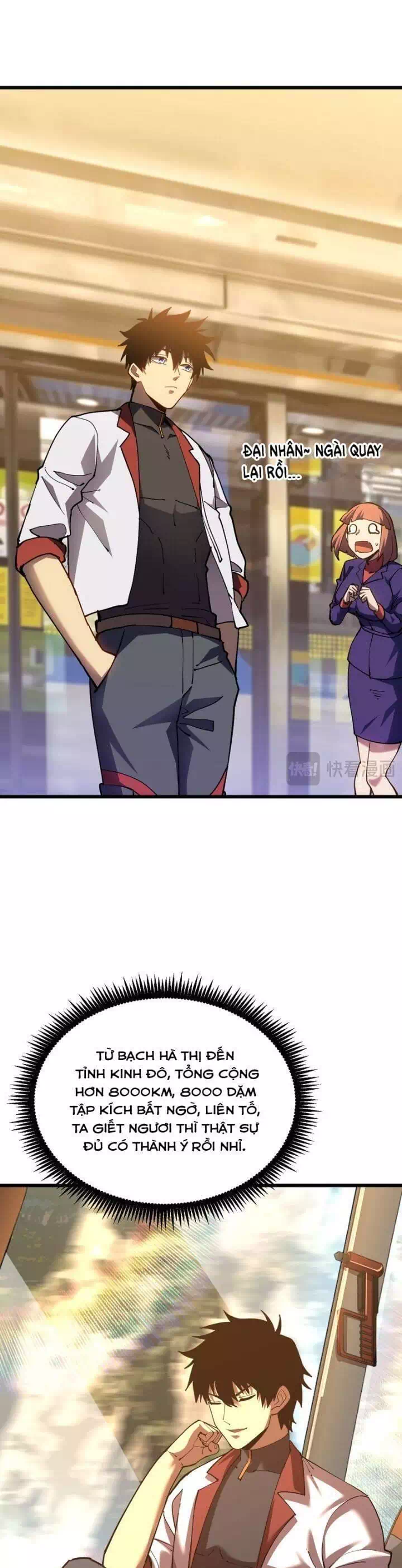 Truyện Tranh Cao Võ Hạ Cánh Đến Một Vạn Năm Sau trang 6