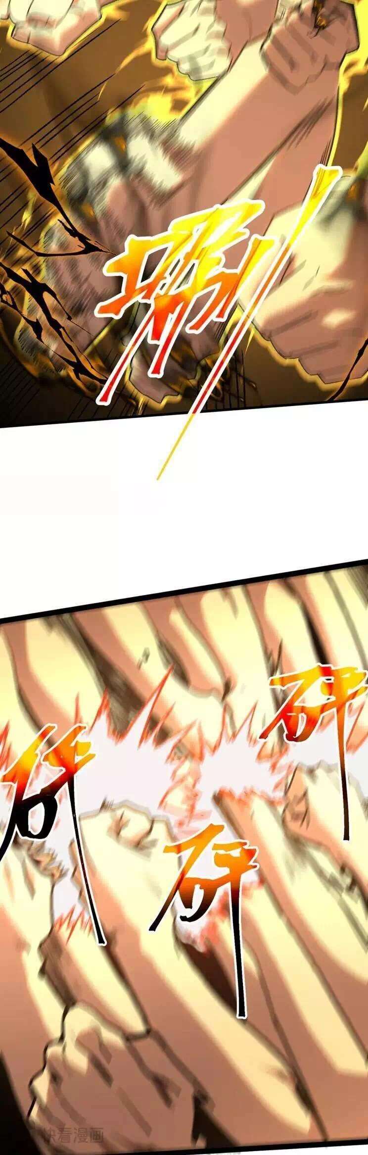 Truyện Tranh Cao Võ Hạ Cánh Đến Một Vạn Năm Sau trang 6