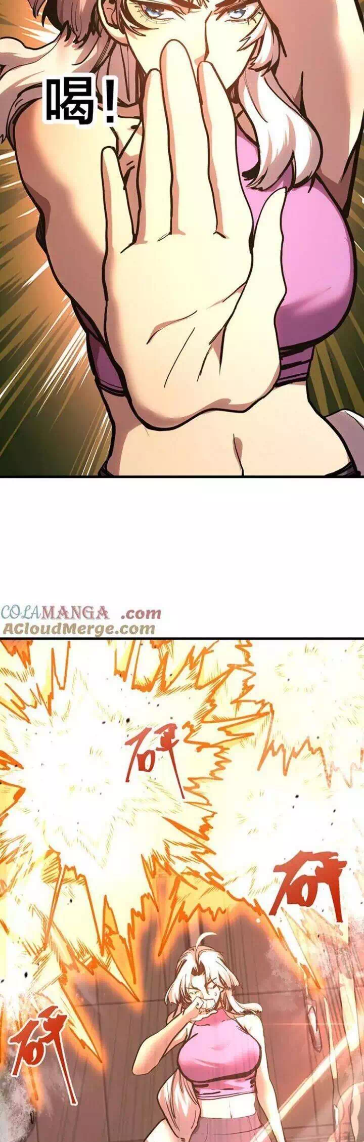 Truyện Tranh Cao Võ Hạ Cánh Đến Một Vạn Năm Sau trang 6