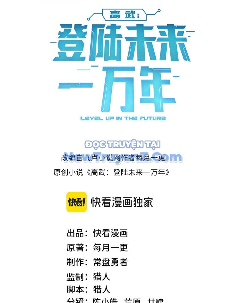 Truyện Tranh Cao Võ Hạ Cánh Đến Một Vạn Năm Sau trang 6