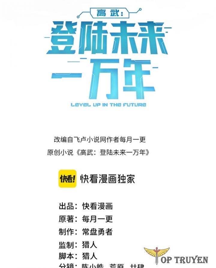 Trang 1 - Chap 258