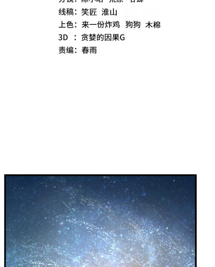 Trang 2 - Chap 258