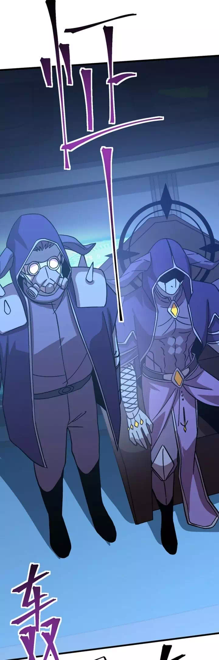 Truyện Tranh Cao Võ Hạ Cánh Đến Một Vạn Năm Sau trang 6